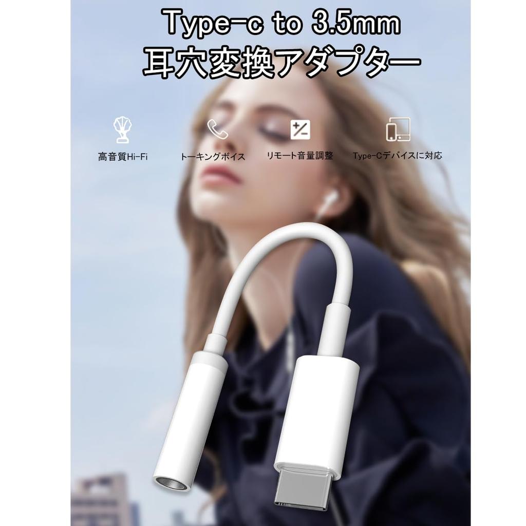 ZRZK Earphone Jack Conversion Upgraded To Audio Adapter Headphone Conversion High Resolution Compatible Highly Durable Compatible with MacBook Devices