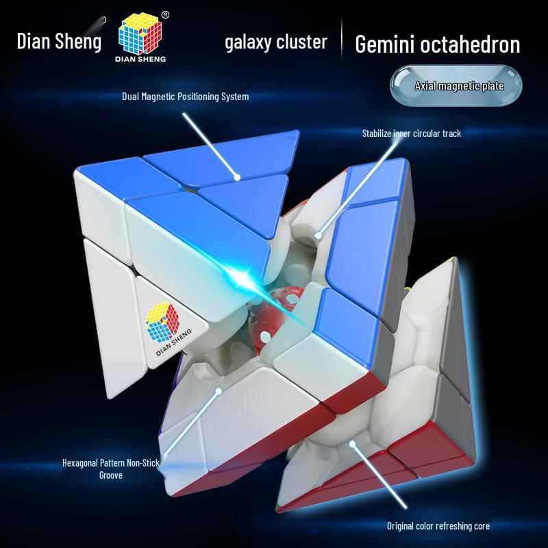 DianSheng Galaxy Cluster Gemini Octahedron Magnetic Rubik's Cube – Irregular Smooth Educational Toy