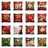 New Christmas Pillowcase Home Sofa Pillow Holiday Cushion Cover Pillow