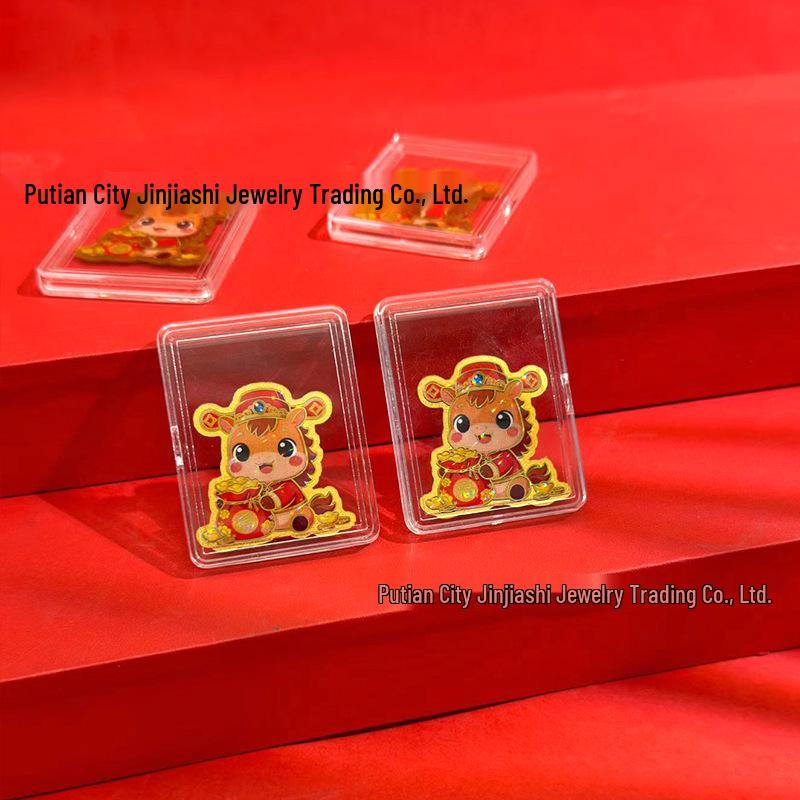 2mg Pure Gold Year of the Horse Phone Sticker – Colorful, Full of Blessings, Ideal as a Live Stream Gift.