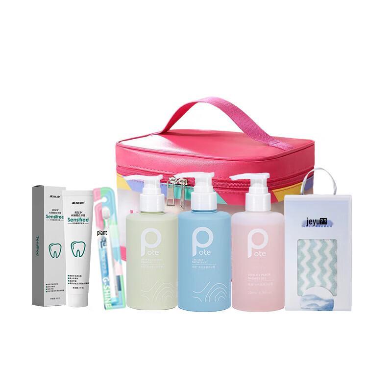 Bairui 7-Piece Family Travel Essentials Set