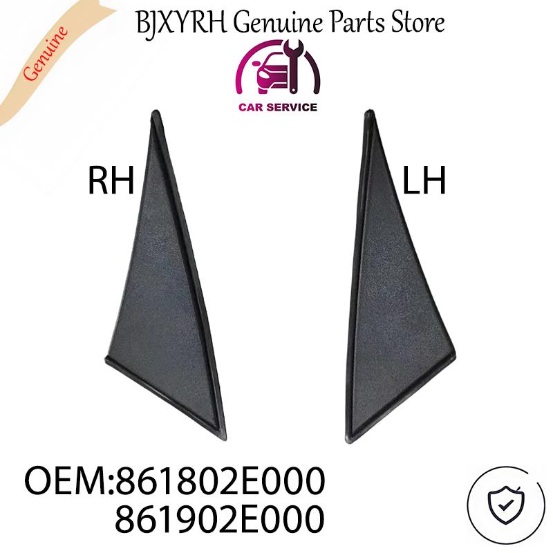 861802E000 861902E000 Front Side Mirror Triangle Window Trim for Hyundai Tucson 2005-2009 Left&Right OEM 86180-2E000 86190-2E000