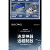 Electric Water Gun Toy M416 High Pressure Automatic Spray For Water Fight