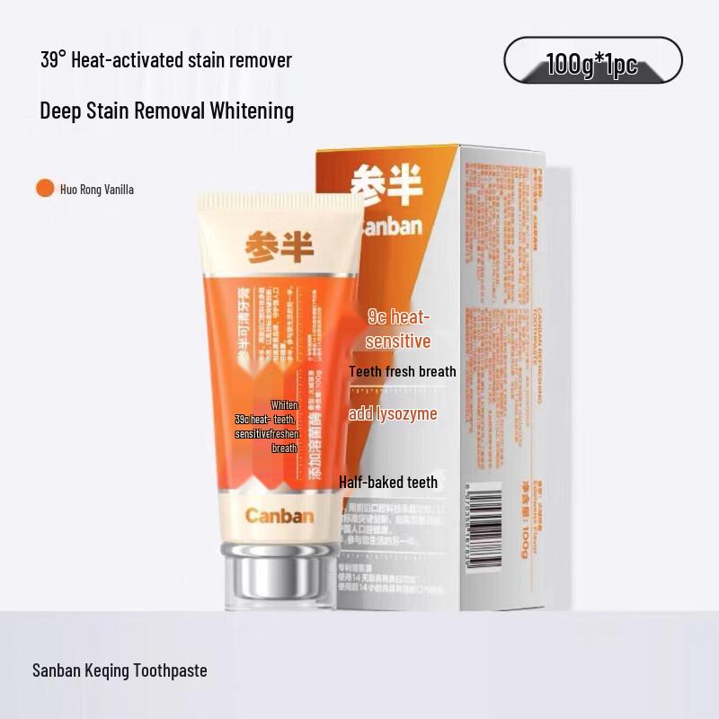 CanBan Thermal Lysozyme 14-Day Whitening Toothpaste