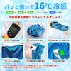 Cooling Set of 3 x 100 Large UV Super Neck Cooling Made with Cooling Heatstroke Sports Towel Blue Towels, (30 cm), Size, Protection, Absorbent, Towel,