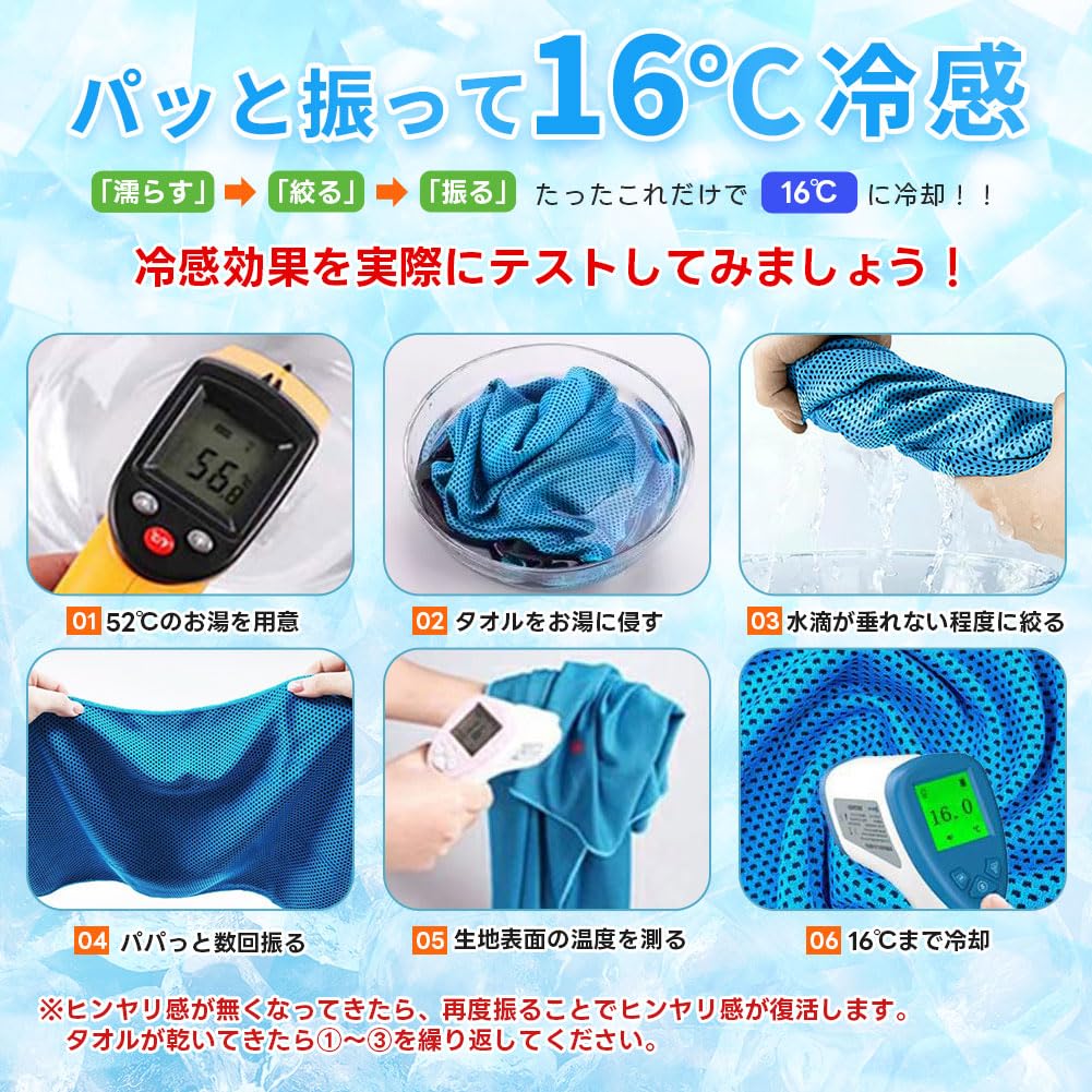 Cooling Set of 3 x 100 Large UV Super Neck Cooling Made with Cooling Heatstroke Sports Towel Blue Towels, (30 cm), Size, Protection, Absorbent, Towel,
