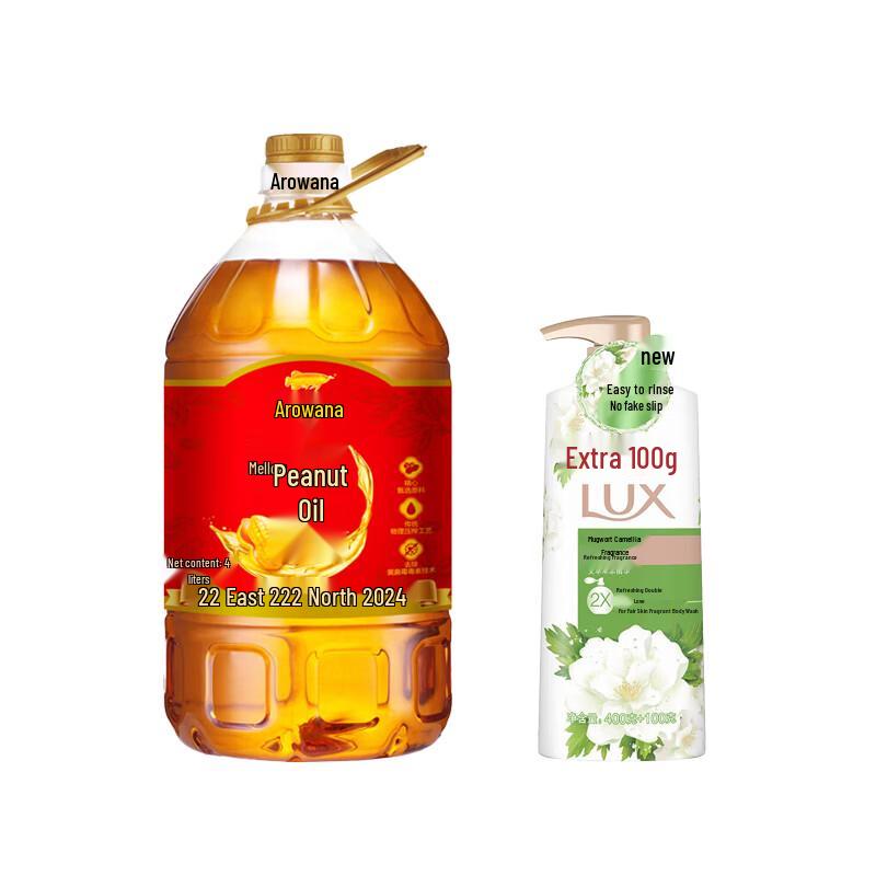 

LUX Mugwort & Camellia Shower Gel (500g) & Arowana Peanut Oil (4L) Bundle