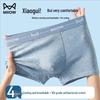 Herren Eisseide Boxershorts 4er-Pack