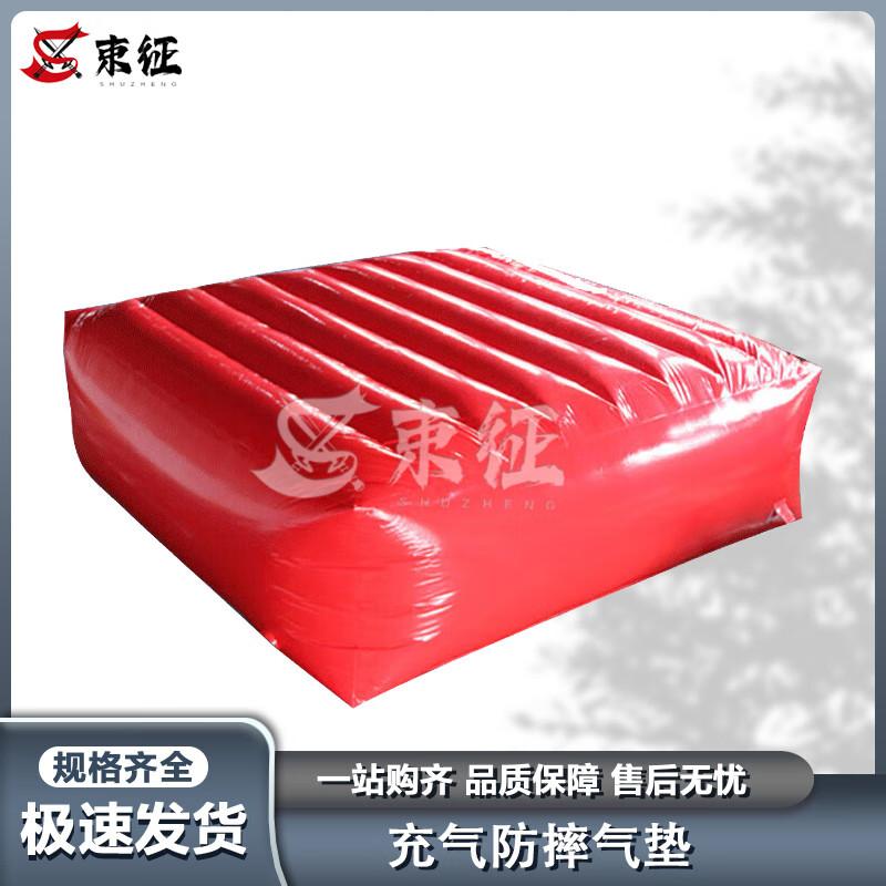 Shuzheng Inflatable Safety Rescue Air Cushion