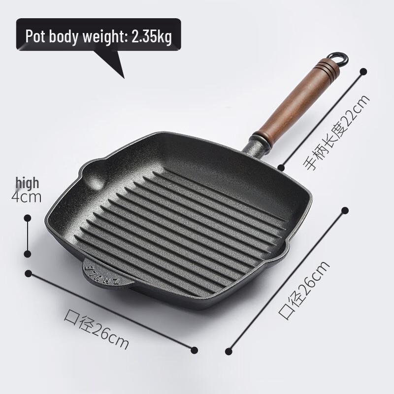 ZISIZ Striped Non-stick Steak Frying Pan 26cm