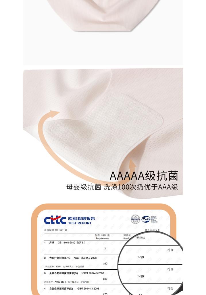 Girls' Underwear Peach Buttocks Double-Layer Antibacterial Crotch Summer Thin Breathable Student Girls' Underwear