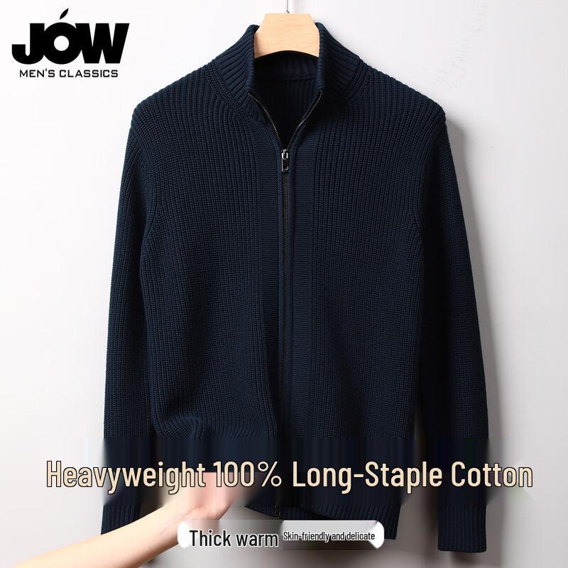 

Мужской вязаный кардиган на молнии JOW XL