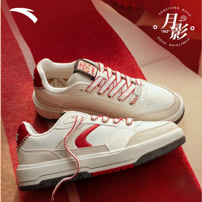 Anta 982 Moon Shadow New Year Edition Casual Shoes US 8