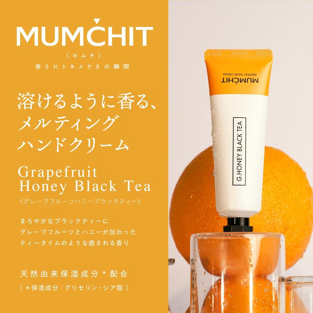 Momchi Melting Hand Grapefruit Honey Black Korean Moisturizing Hand Cream and Body Cream Cream, Tea, 50ml, Fragrance,
