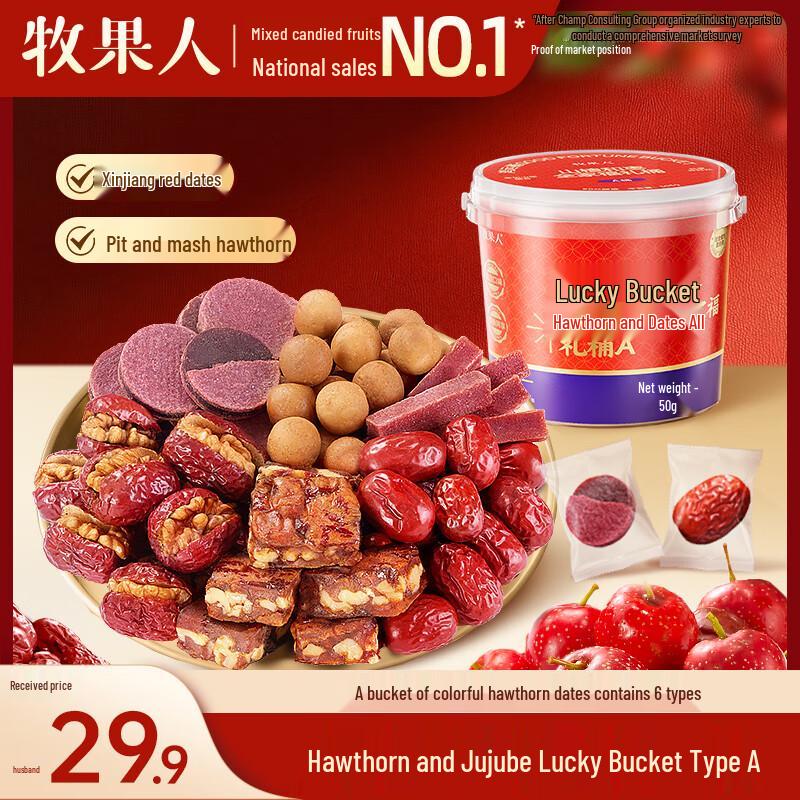 Mugoren Hawthorn & Jujube Snack Assortment