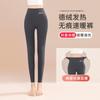 German velvet seamless long johns women wear autumn and winter thermal pants high-waisted leggings