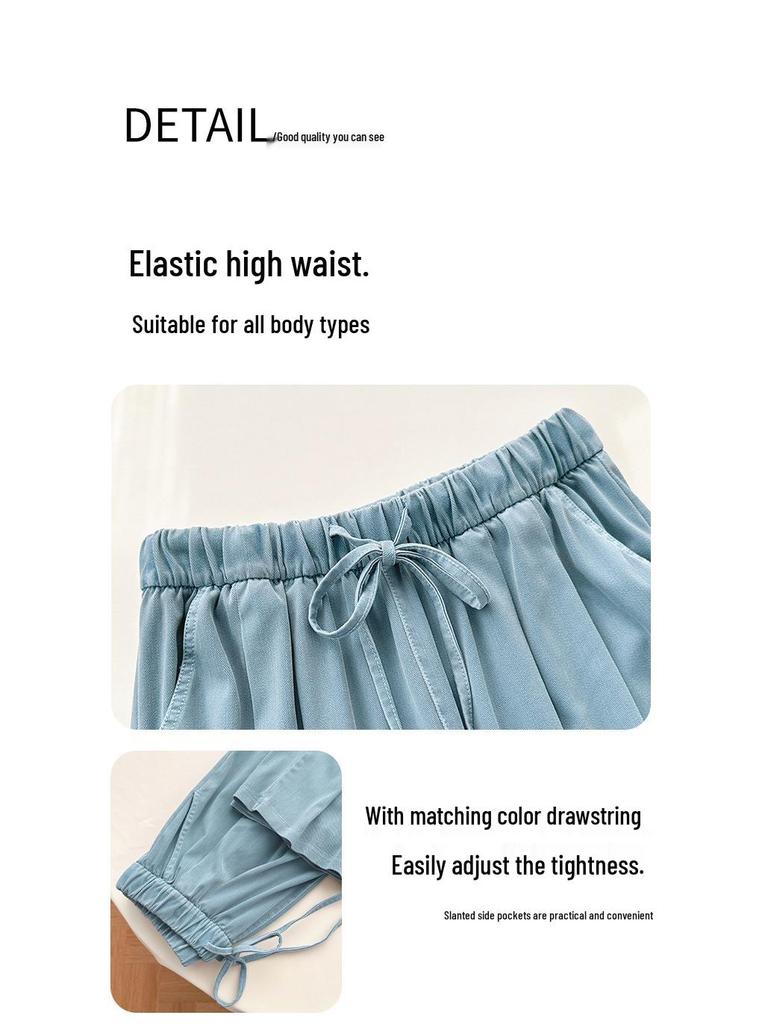 Women's Tencel Blue Wide-Leg Jeans - Summer 2026 Collection, Loose, Slimming, and Drape Fit