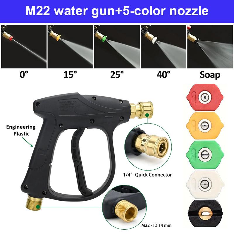 1/4" Quick Connector M22-14MM Aluminum Water Gun with 5 Color Nozzle Car Washing Garden Cleaning Tools High Pressure Washer Gun