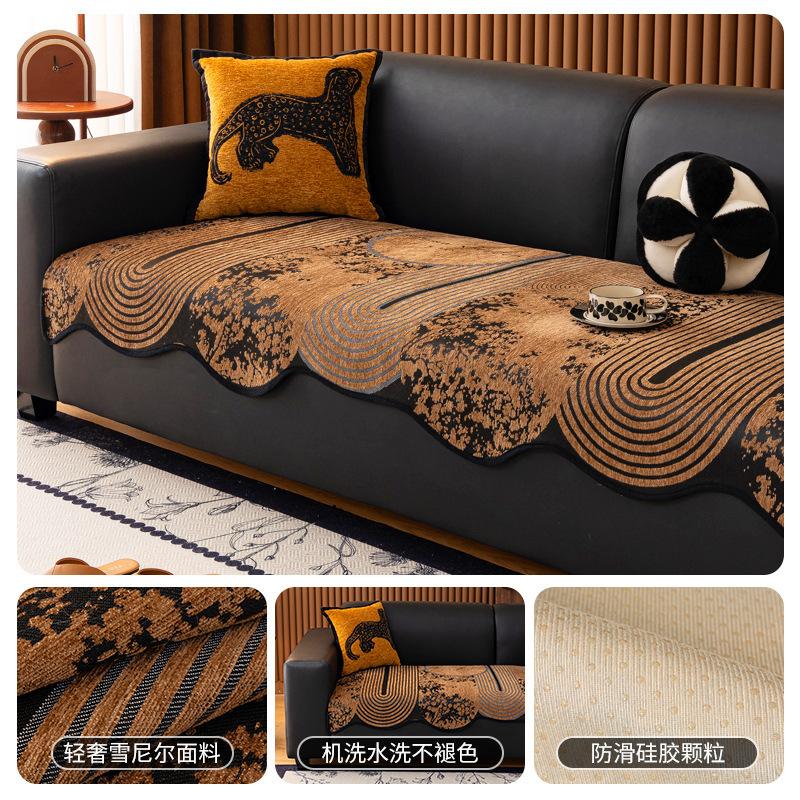 

Chenier Special-Shaped Sofa Cushion Non-Slip Light Luxury Irregular Straight Row Sofa Seat Cushion High-Grade Cover Dustproof 90*90cm