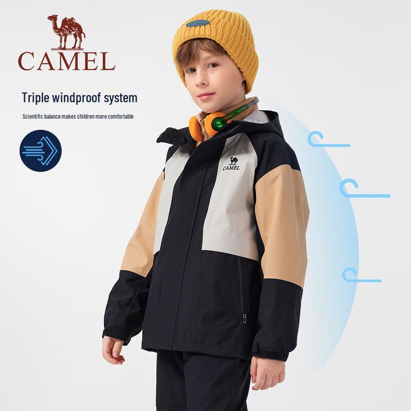 Camel Kids 3-in-1 Outdoor Jacket