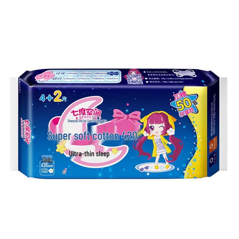 Space 7 QSC 420mm Night Use Ultra-Thin Sanitary Pads