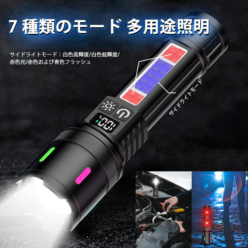 Lumens LED Military Digital Battery Super Powerful 7 Zoom Red and Blue Warning Side COB Work Ideal for Night Outdoor and Power Outages 20,000