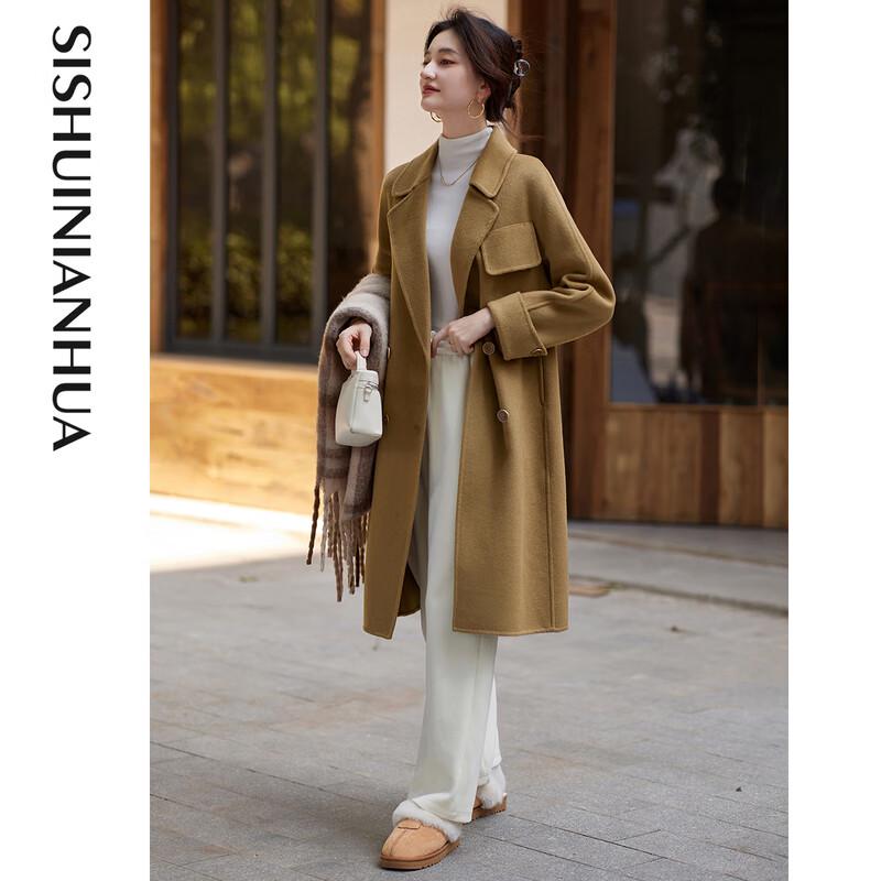 Elegant Mid-length Wool Blend Coat for Women