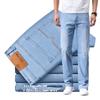 Summer Thin Lightweight Luxury Quality Jeans Men'S Straight Tube Loose Elastic Business Casual Breathable Long Pants