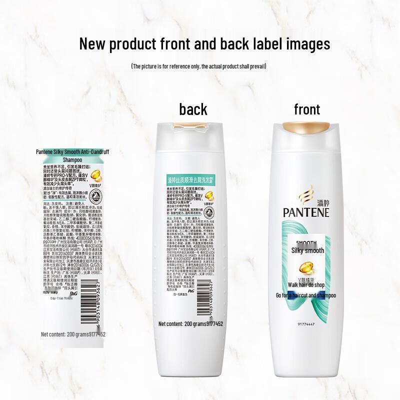 Pantene Silky Smooth Anti-dandruff Shampoo