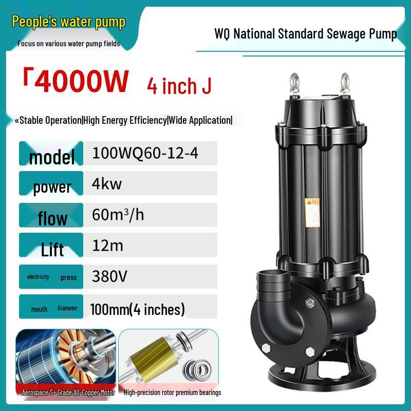 People's Standard Genuine Sewage Pump: Non-Clog High Head, Large Flow, 380V Submersible