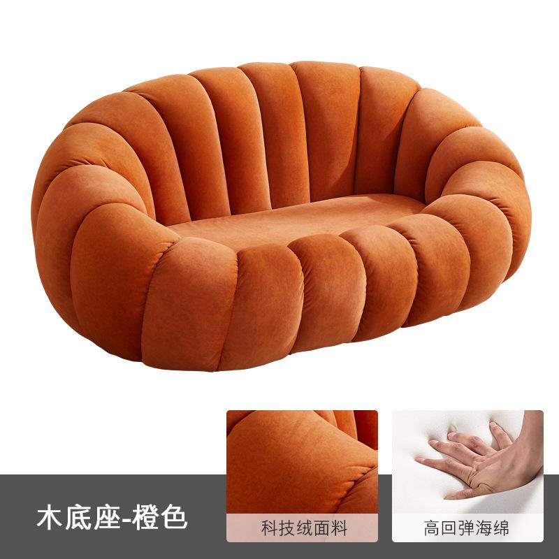 Pumpkin-Style Sofa,Modern Living Room Lounge Sofa for Small Apartments,Salon Reception Seating,Comfortable Soft Cushion Home