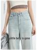 Women's High-Waisted Wide-Leg Light Blue Jeans - Retro Korean Style for Summer 2024
