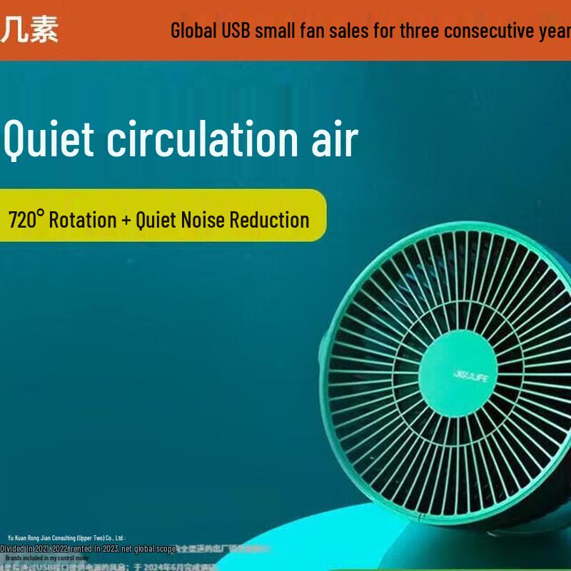 Jisulife Clip Fan Life1 Plus