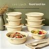 Yi Ai Disposable Biodegradable Cornstarch Round Food Container