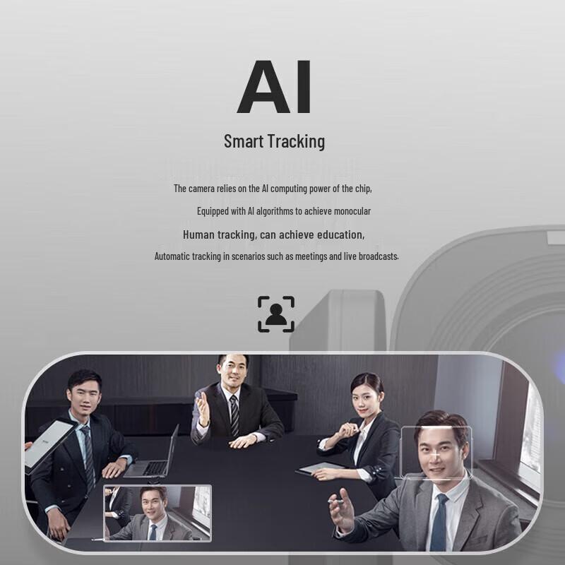 Lenovo thinkplus 4K PTZ Video Conferencing Camera (CN version)