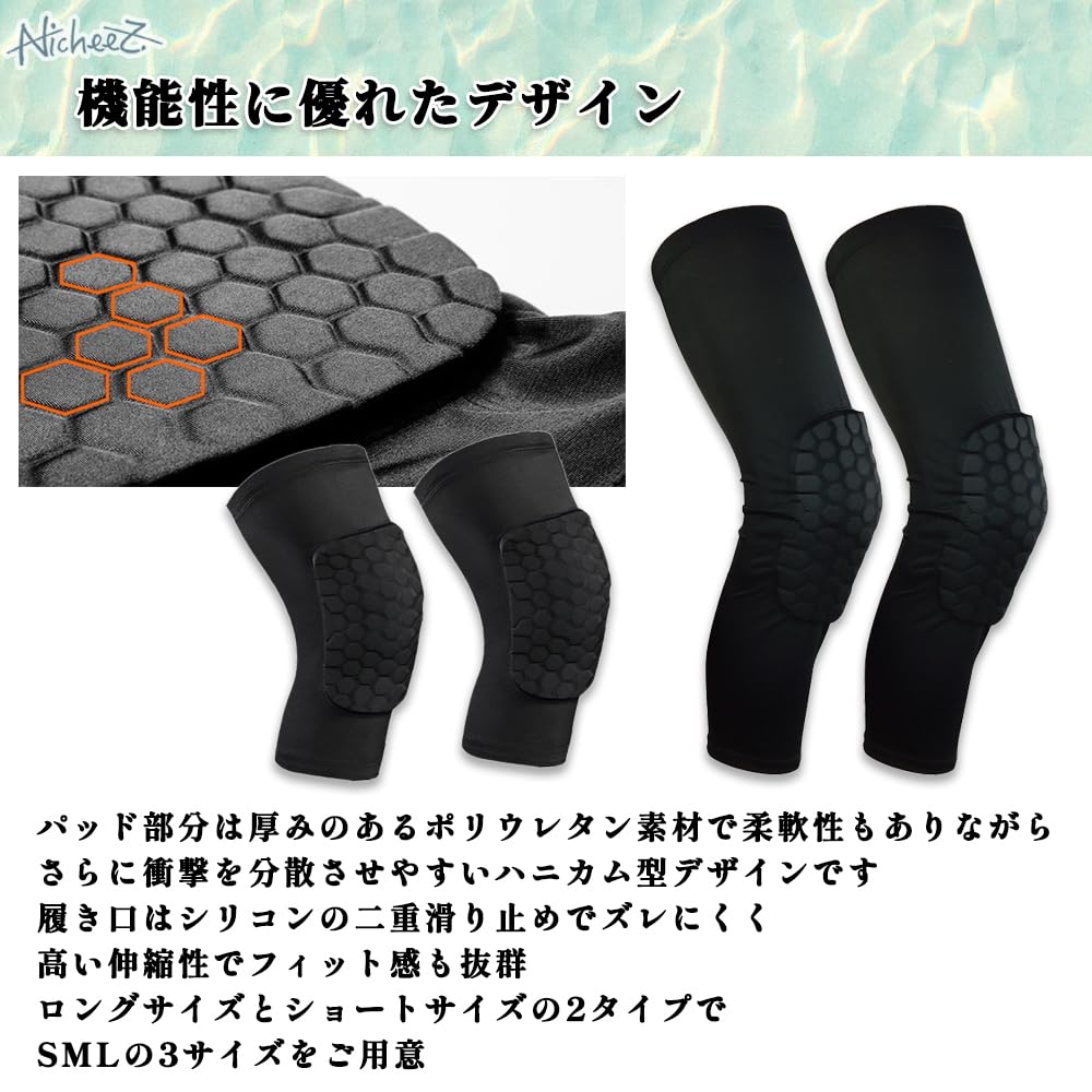 Nicheez Knee Knee Shock Protective Guard for Work and Exercise Pads, Support, Absorption, (Black Long, Large, 2-Pack)