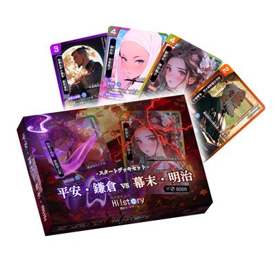 History Card Game Starter Deck Set Vs Ages 10 and Hi!story [Heist] Heian/Kamakura Bakumatsu/Meiji (2 Players, 15-20 Minutes, Up)