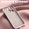 Applicable To iPhone17 Skin Matte Liquid Silicone Magnetic Suction Bracket Mobile Phone Case Apple 16 Fine Hole Protective Case 15