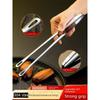 Food-Grade 304 Thickened Stainless Steel Tongs for Frying Food, Steak, Pork Belly, Barbecue, Multi-Functional Bread Tongs