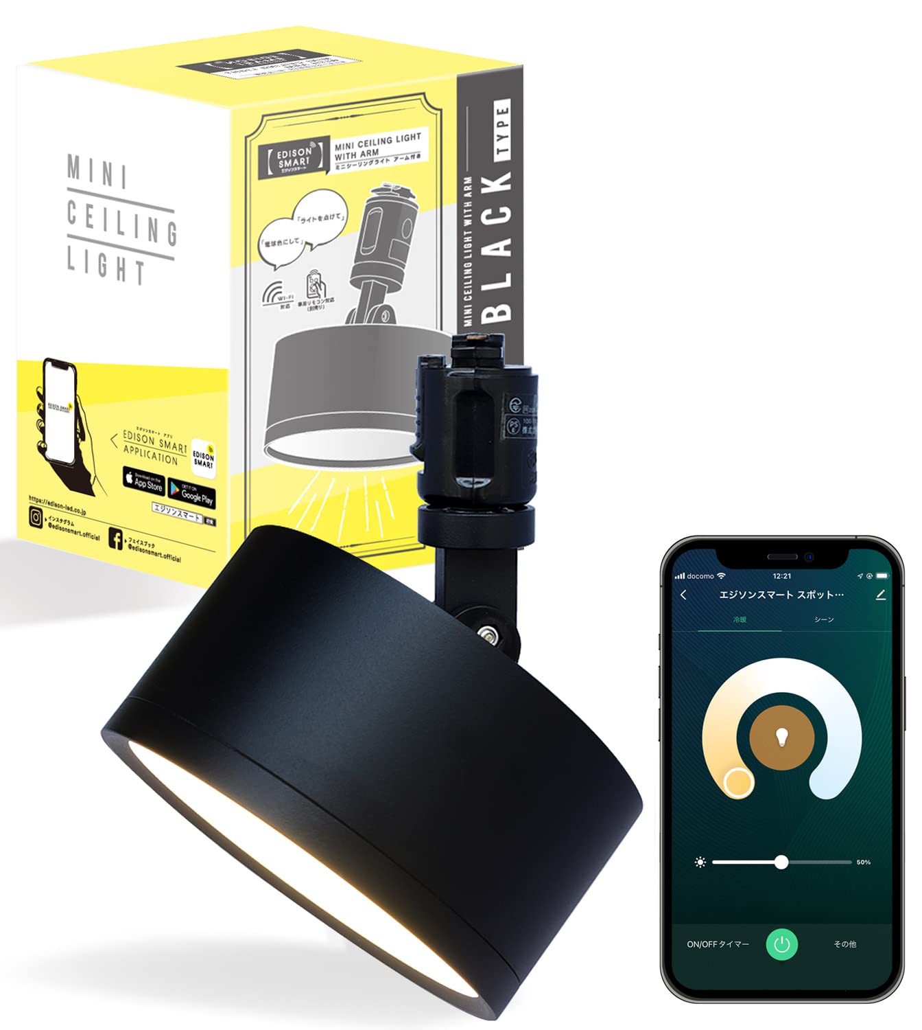 

Edison Smart Stylish Mini Ceiling Light (with ArmBlack) Alexa Compatible Smart Light RST-TL143LBK