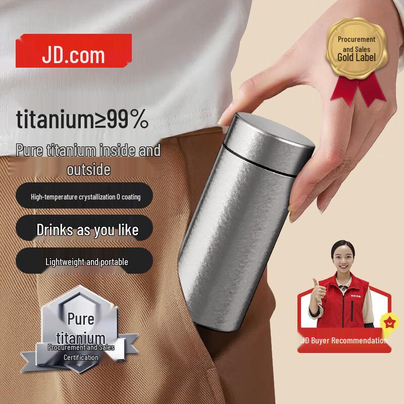 Jingdong Zao Pure Titanium Insulated Tea Infuser Bottle