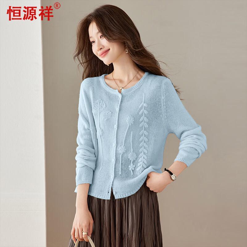 Hengyuanxiang Women's Embroidered Knit Cardigan