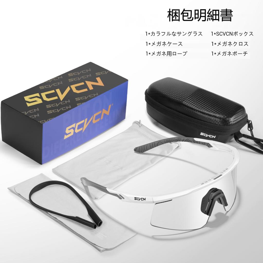 SCVCN Sports TR90 UV400 Night for Men and Mountain and Other Outdoor Activities Black Sunglasses, Ultra-Lightweight Frame, Glare-Cutting Lenses,