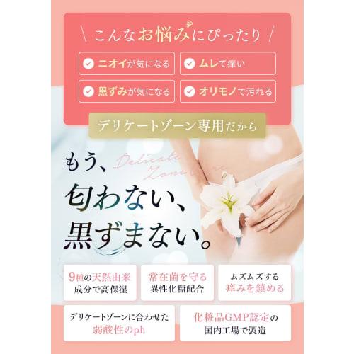 [Beauty Expert's Choice for VIO Care] YONII Delicate Zone Soap for Vio Moisturizing, Dark Spots, and Odor Control, Femcare, Mild Acidity, 100ml X 1 Bo