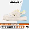 Global Mesh White Shoes Women's Shoes XHQ-GXC8308 Autumn New Thick-soled Heightening Versatile Board Shoes Board Shoes Tide