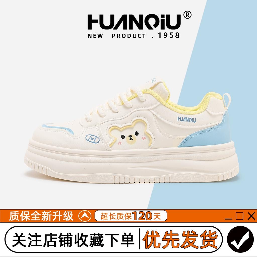 Global Mesh White Shoes Women's Shoes XHQ-GXC8308 Autumn New Thick-soled Heightening Versatile Board Shoes Board Shoes Tide