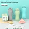 Foldable Silicone Water Bottle - Portable, Large Capacity, Telescopic for Travel and Outdoor Sports