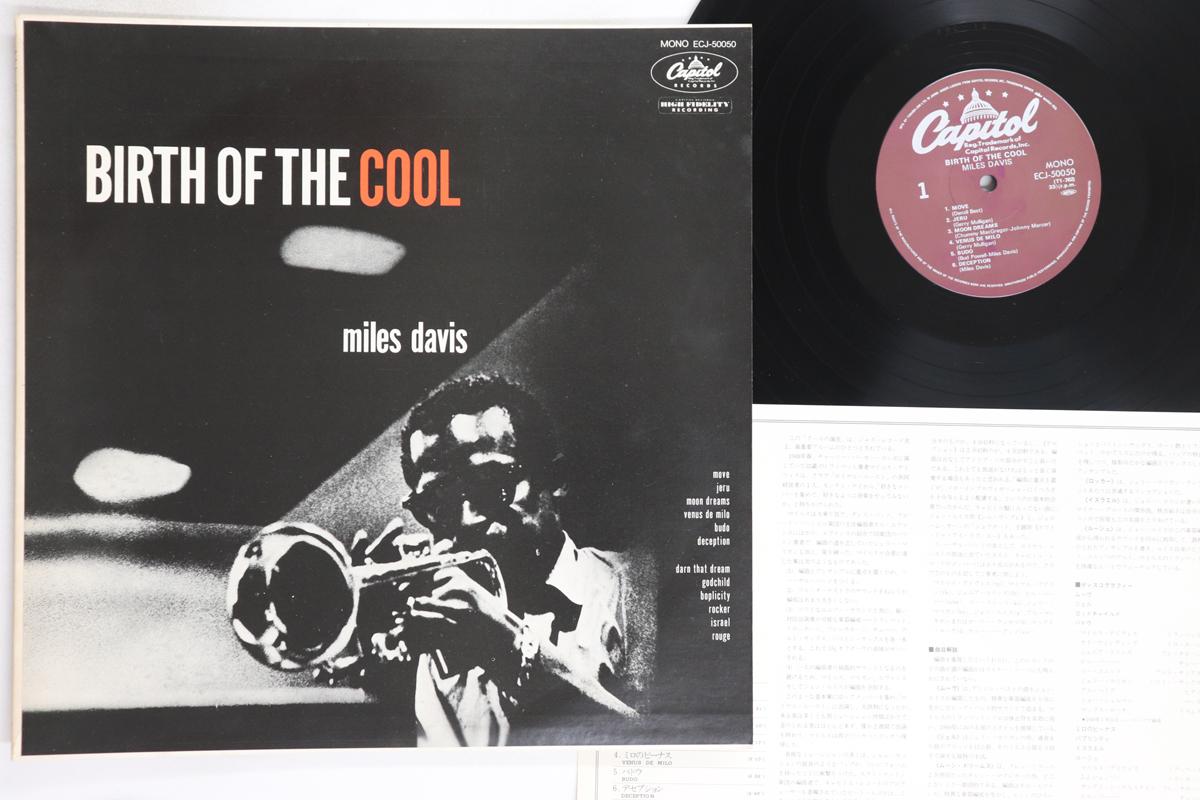 

LP Пластинка МАЙЛЗ ДЭВИС - Рождение крутого ECJ50050 CAPITOL 1980 Япония Джаз Б/У