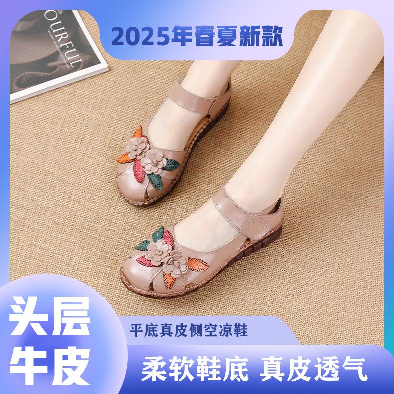 2025 flat bottom women's sandals leather beef tendon sole side air non-slip soft bottom soft surface ethnic style