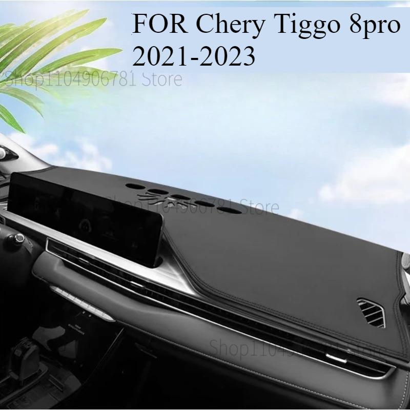 

FOR Chery Tiggo 8pro - Car Dash Mat Dashmat Dashboard Mat Cover Sun Shade Dash Board Cover Carpet Accessories front B